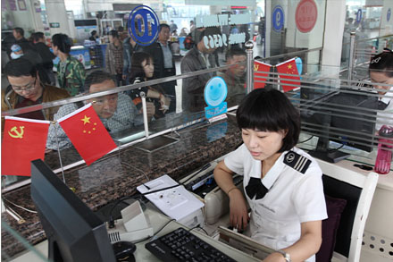 恒峰g22·(中国游)最新官方网站