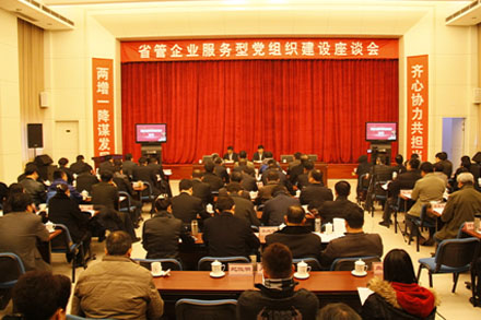恒峰g22·(中国游)最新官方网站