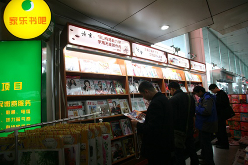 恒峰g22·(中国游)最新官方网站