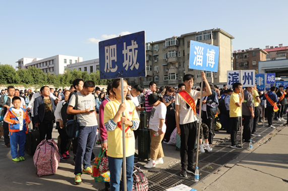 恒峰g22·(中国游)最新官方网站