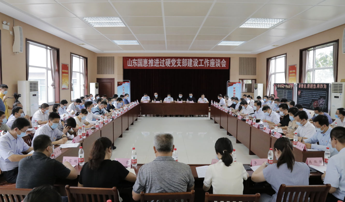 恒峰g22·(中国游)最新官方网站
