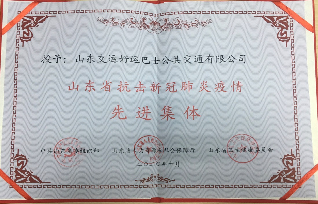 恒峰g22·(中国游)最新官方网站
