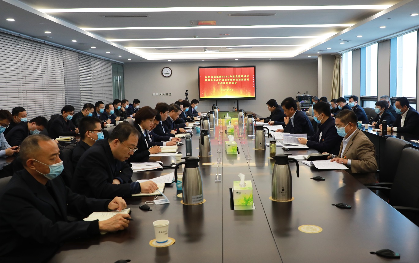 恒峰g22·(中国游)最新官方网站